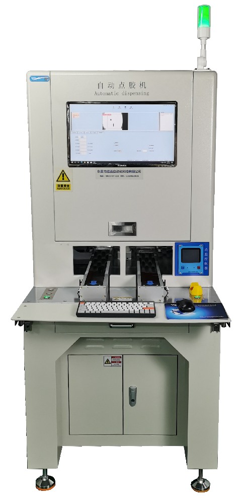 柜式視覺(jué)定位點(diǎn)膠機(jī)